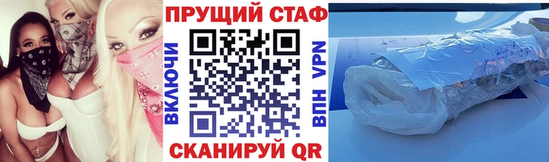 Купить закладку Галлюциногенные грибы  Меф мяу мяу  ГАШИШ  Бошки Шишки  Гвардейск
