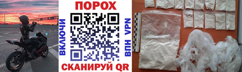 Амфетамин 98% Купить где Гвардейск