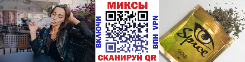 Бутират буратино Купить Гвардейск