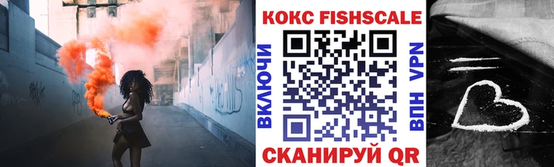 Купить  Гвардейск  COCAIN 97% 