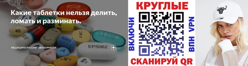 Экстази Punisher Гвардейск