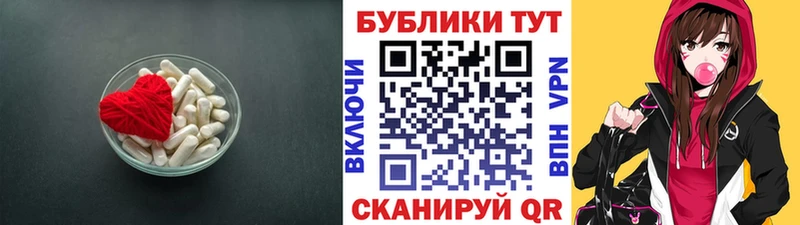 Экстази бентли Купить Гвардейск