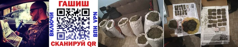 ГАШ Cannabis Гвардейск