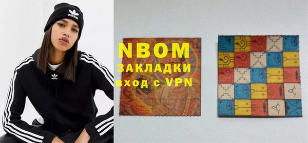 дурь Зеленодольск