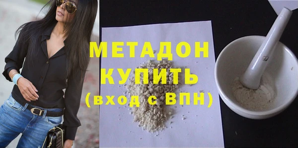 дурь Зеленодольск