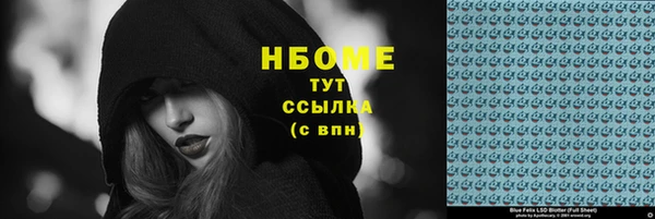 дурь Зеленодольск
