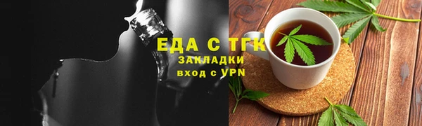 Альфа ПВП Зерноград