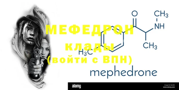 МДПВ Зеленокумск