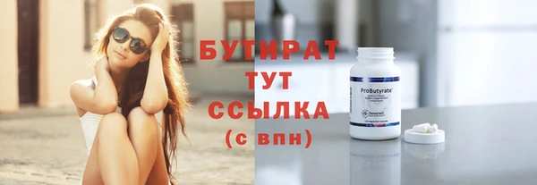 дурь Зеленодольск