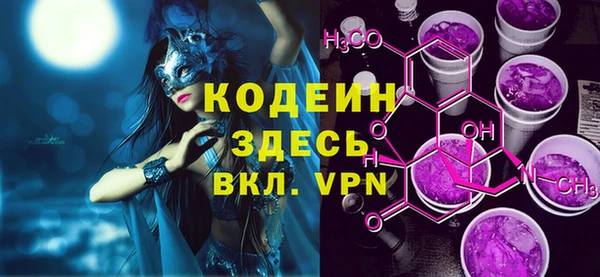 Альфа ПВП Зерноград