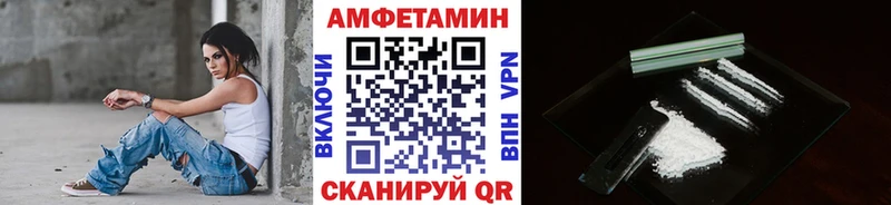 Купить закладки  Гвардейск  Метамфетамин винт 