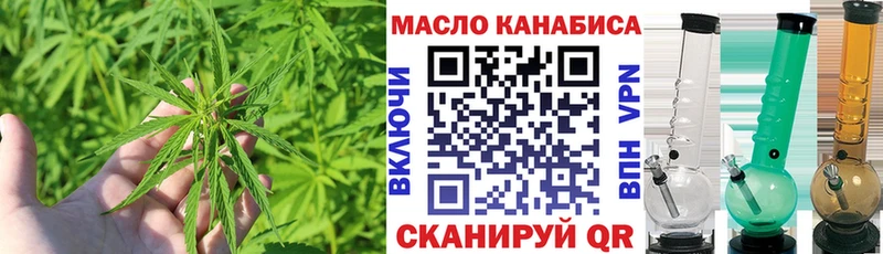 ТГК Wax Купить закладки Гвардейск